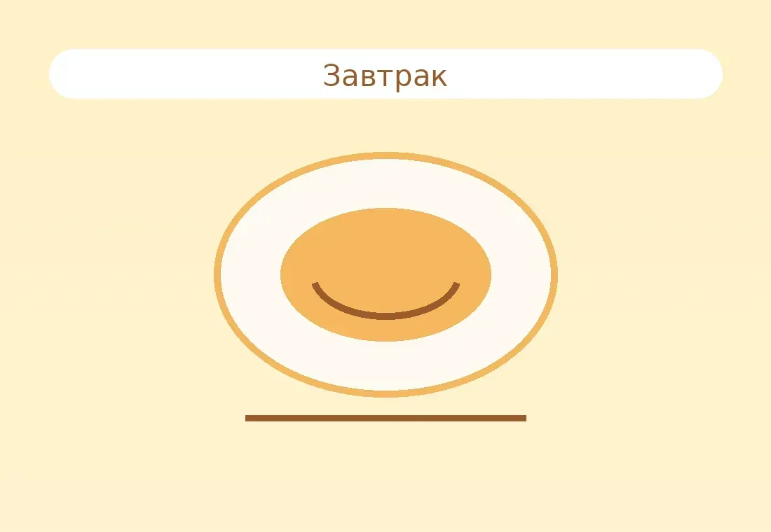 Тост с яйцом и авокадо